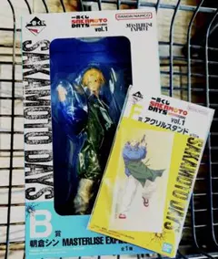 SAKAMOTO DAYS 一番くじ B賞朝倉シン　フィギュア　アクスタ　セット