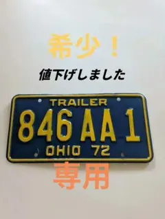 シックス様 リクエスト 2点 まとめ商品