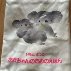 Item thumbnail for item 8c26787a-7469-401f-bfc5-f2c77cbe46f1