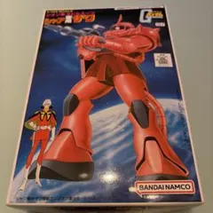 1/144 MS-06S シャア専用ザク 「機動戦士ガンダム」のサムネイル