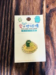愛・地球博 EXPO 2005 ピンバッジ モリゾー キッコロ　ライセンス商品