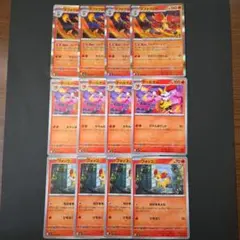 マフォクシー進化ライン　各4　ポケモンカードニンジャスピナー