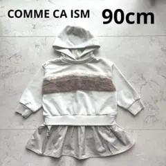 COMME CA ISM ワンピース　90cm