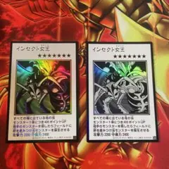 遊戯王 インセクト女王 マンガスタイル カラー モノクロ 漫画 カード