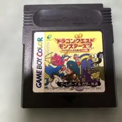 ドラゴンクエストモンスターズ2 (ゲームボーイ、カラー共通)