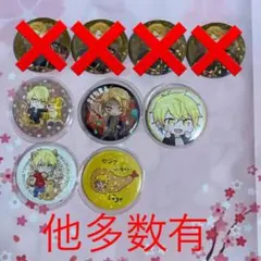 センラ 缶バッジ セット売り