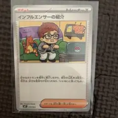 2026年最新】シリーズ：MEGA ポケモンカードゲームの人気アイテム