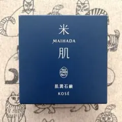 2026年最新】米肌石鹸の人気アイテム - メルカリ