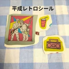 【レア】ロック　ギター　ラジカセ　ドリンク　シール　非売品