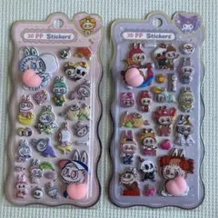 ラブブ おしりぷにぷにシール 2つセット　labubu 3D