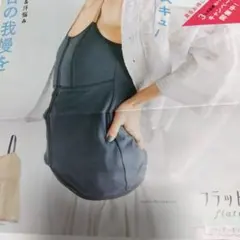 フロントジップ ブラトップ ダークグリーンのサムネイル