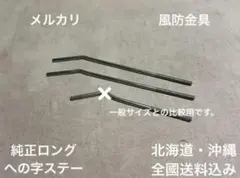 2026年最新】短風防の人気アイテム - メルカリ
