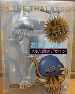ツルハ限定モデル 8 THE THALASSO ドラゴンクエストシャンプーセット