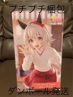 送料込ウマ娘 プリティダービー Trio Try iT カレンチャン フィギュア