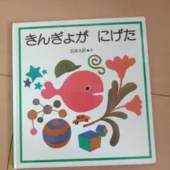 Item thumbnail for item d8641a23-706a-409c-804b-5d860a982bc9