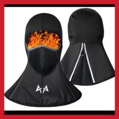 ネックウォーマー防寒 裏起毛 目出し帽　厚型版　加長型保温　息苦しくない　スキー