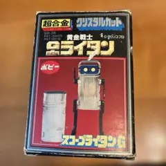 ビーコン ルグランタンゴ ラピード カドラー トップウォーター セット