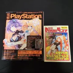 Item thumbnail for item 23c95e16-d524-49ef-a537-7ce7c7e14f0b