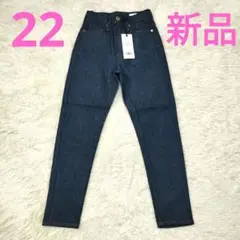 ●新品タグ付●アッパーハイツ ハイライズステラ 22 ブルーリンス