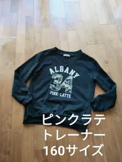 ピンクラテ ロゴ 迷彩 Vネック スウェット トレーナー 黒 S 160