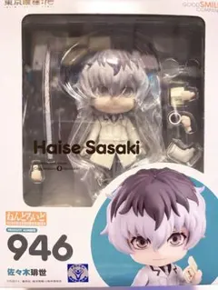 2025年最新】ねんどろいど東京喰種トーキョーグール：re佐々木琲世の