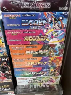 ポケモンカードゲーム 拡張パック 6種セット最安値スタート - メルカリ
