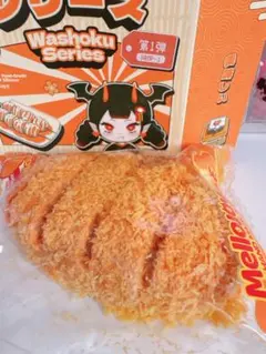 あやか様 リクエスト 3点 まとめ商品