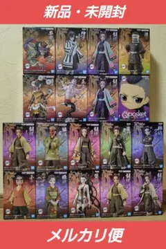 【鬼滅の刃】フィギュア❗️❗️絆ノ装　鬼ノ装 等 １８点セット❗️❗️