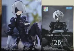 NieR:Automata 2B フィギュア ぬーどるストッパー ちょこのせ