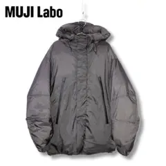 2026年最新】無印良品 ダウンジャケットの人気アイテム - メルカリ