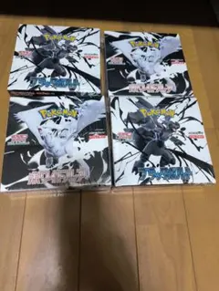 新品未開封シュリンク付4BOX ホワイトフレア ブラックボルト各2BOX