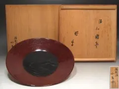 銅蟲鎚目 雲龍図三足菓子器 毛織雲龍図三足盆 菓子盆 菓子器 共箱 木箱