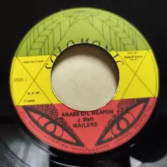 Wailes - Arab oil weapon レゲエ レコード レア盤