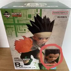 一番くじ HUNTER×HUNTER B賞 ゴン MASTERLISE
