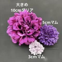 髪飾り　成人式　前撮り　結婚式　七五三　卒業式　和装
