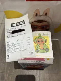 POPMART ポップマート テレタビーズ SayHello ディプシー
