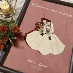 結婚式　ウェルカムボード　結婚証明書