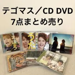 美品NEWSテゴマス ライブDVD アルバム まとめ売り 4点セット 初回限定