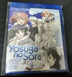 ヨスガノソラ Blu-ray BOX(初回限定版) 2zzhgl6 ヨスガノソラ Blu-ray BOX(初回限定版) 2zzhgl6