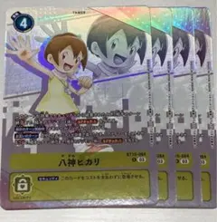 八神ヒカリ　bt8 パラレル　4枚セット P-U 八神ヒカリ(パラレル) 販売 | [BT08] ニューヒーロー