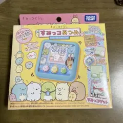 2025年最新】すみっコあつめの人気アイテム - メルカリ