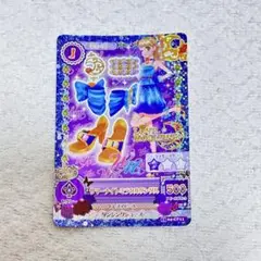 アイカツカード サマーナイトミラクルサンダル