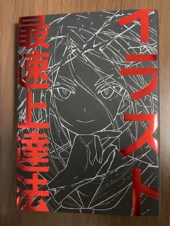 2025年最新】さいとうなおき サインの人気アイテム - メルカリ