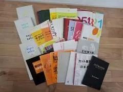 角川文庫 片岡義男 文庫本 27冊 371-(65から~) 角川文庫 片岡義男 文庫本 27冊 371-(65から~) - メルカリ