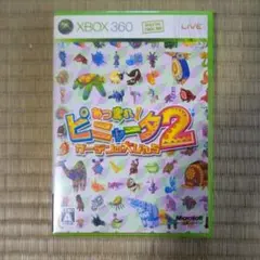 XBOX360ソフト　あつまれピニャータ2