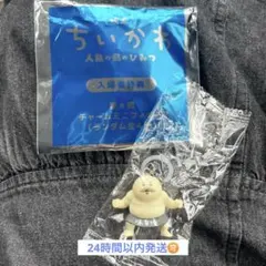 映画 ちいかわ 人魚の島のひみつ 入場者特典 チャームミニフィギュア　島二郎