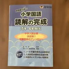 値下げ⭐️啓明館小6前期テキスト 71ry9S832JL.jpg