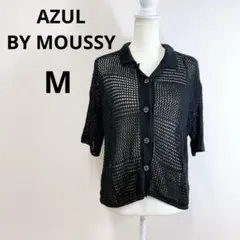AZUL BY MOUSSY メッシュニット切り替えデザインカーディガン M