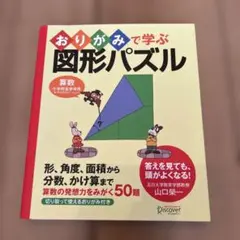 Item thumbnail for item 417e5445-8b61-4fa4-a241-6408dae5cf9a