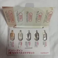 新品 ナンバーズイン3番 キット 毛穴ケア 保湿 ツヤ 韓国コスメ サンプルのサムネイル